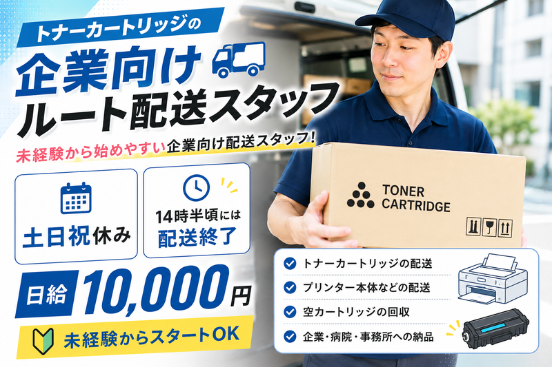 有限会社福光-0002の求人・転職情報