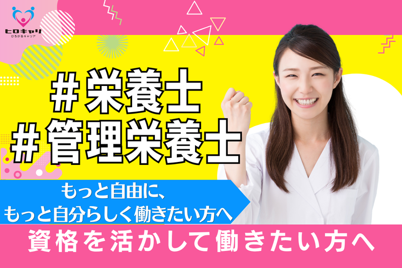 社会福祉法人清恵会 特別養護老人ホーム三喜の求人・転職情報