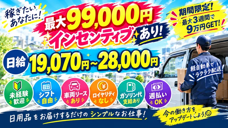 株式会社Ｅｌｌｙ’ｓＴｒａｄｉｎｇの求人・転職情報