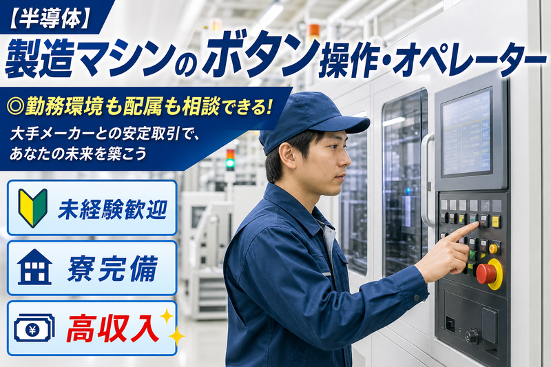 ReCareer株式会社  （渋谷支店）の求人・転職情報
