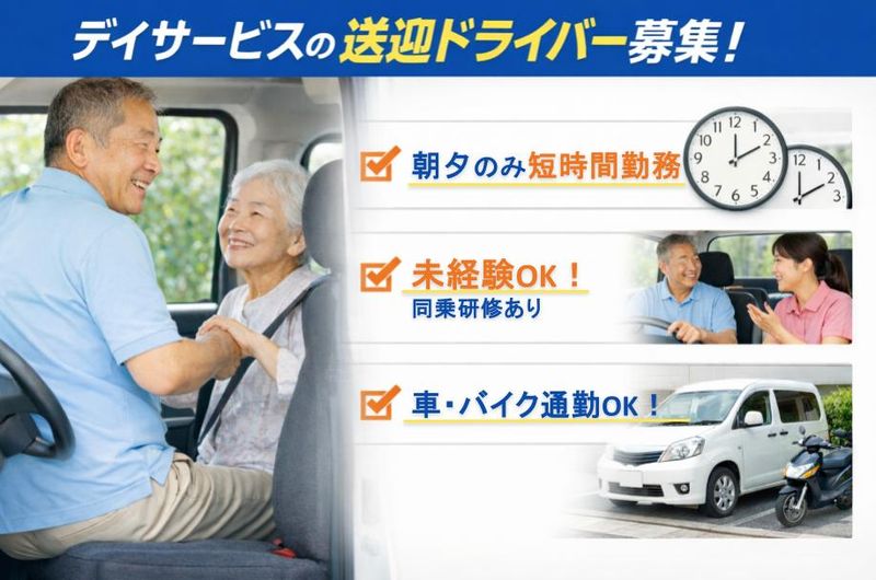 工藤建設株式会社 デイサービスフローレンスケア港南台