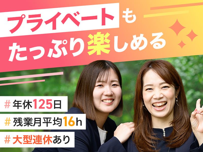 株式会社Ｉ・Ｃ・Ｓｏｌｕｔｉｏｎの求人・転職情報