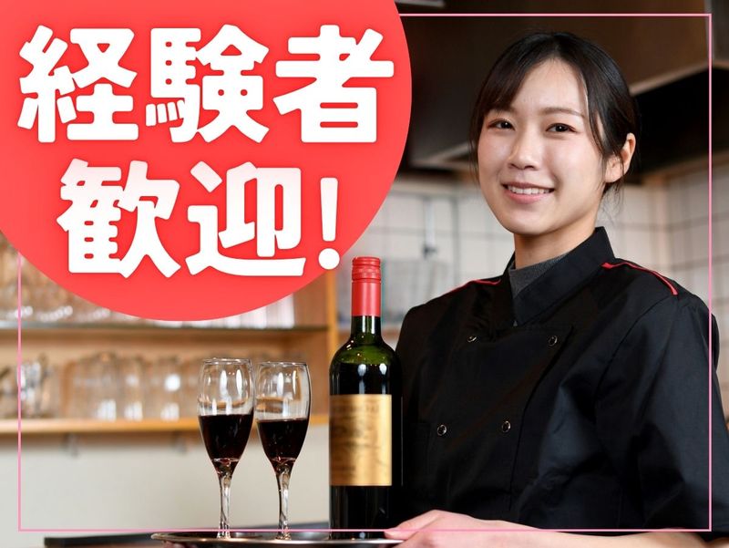 株式会社三河湾リゾート・リンクスの求人・転職情報