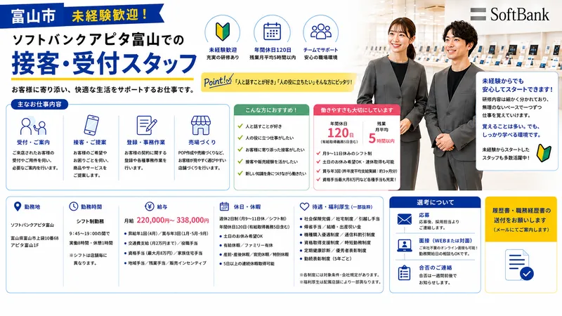 株式会社NDPの求人・転職情報
