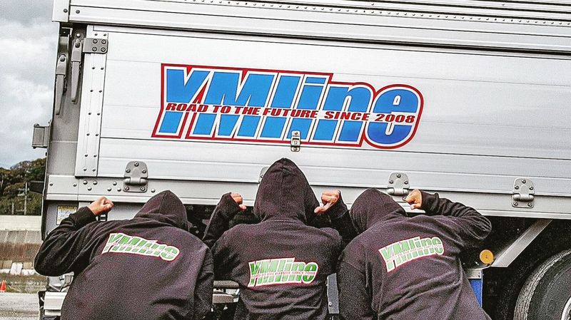 株式会社YM LINE EXPRESSのアルバイト・バイト求人情報-02