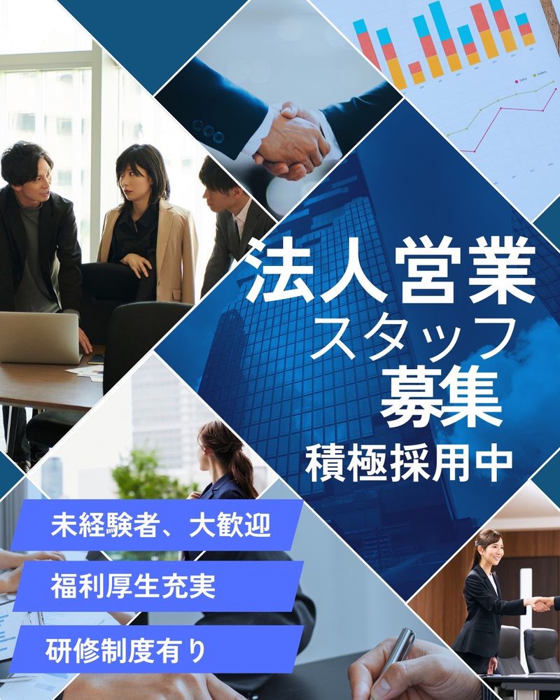 株式会社タイミーの求人・転職情報