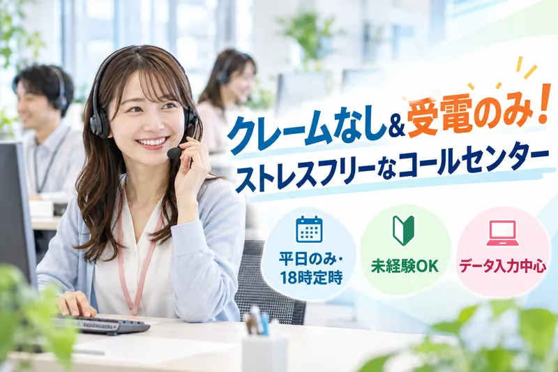 株式会社ネクストレベルワークスのアルバイト・バイト求人情報-21