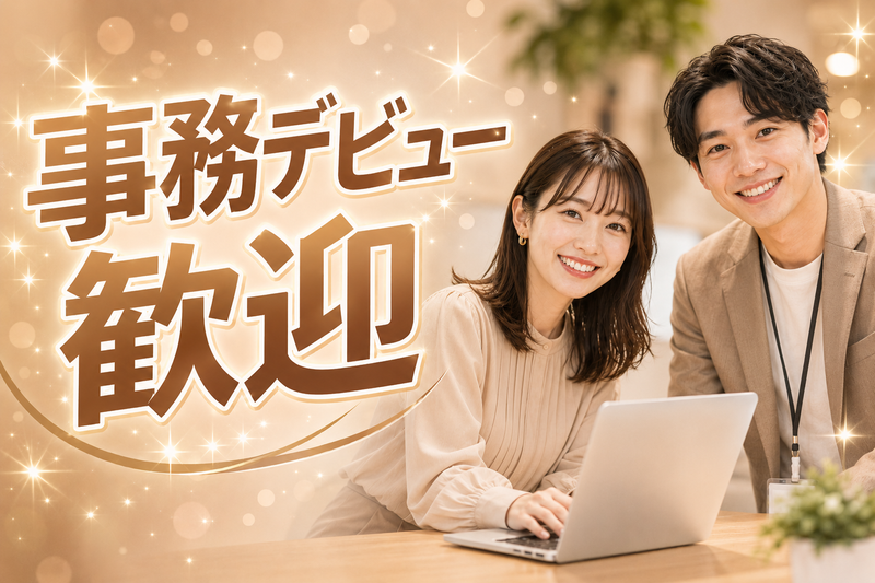 合同会社パブロスの求人・転職情報