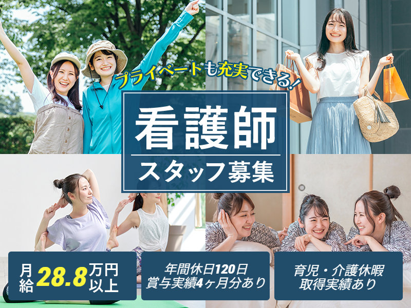 株式会社明昭の求人・転職情報