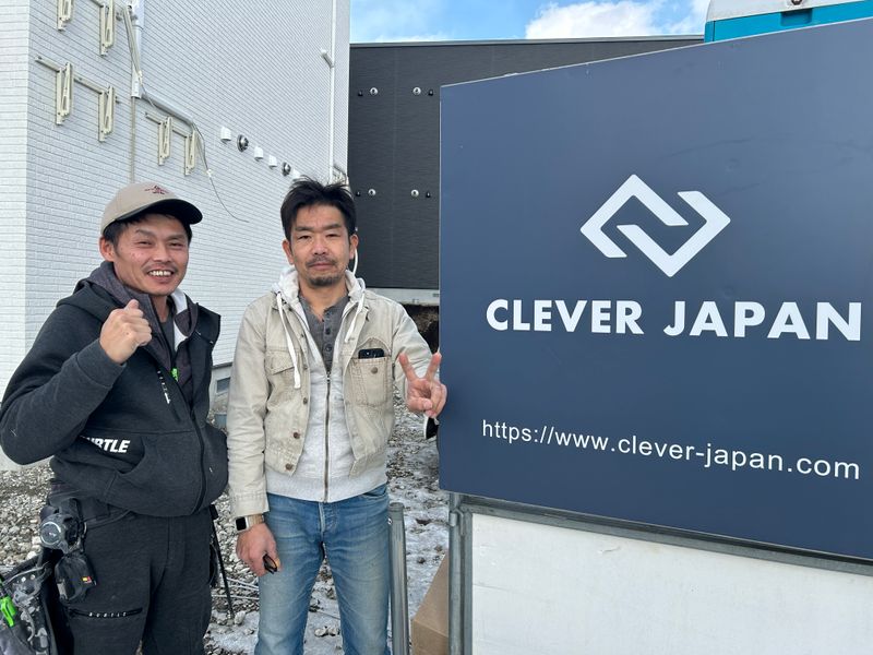  株式会社クレバージャパンの求人・転職情報