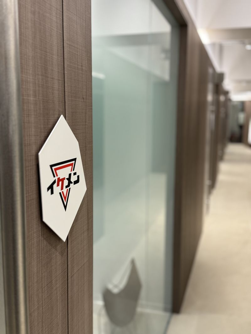 (株)イケメンの求人・転職情報