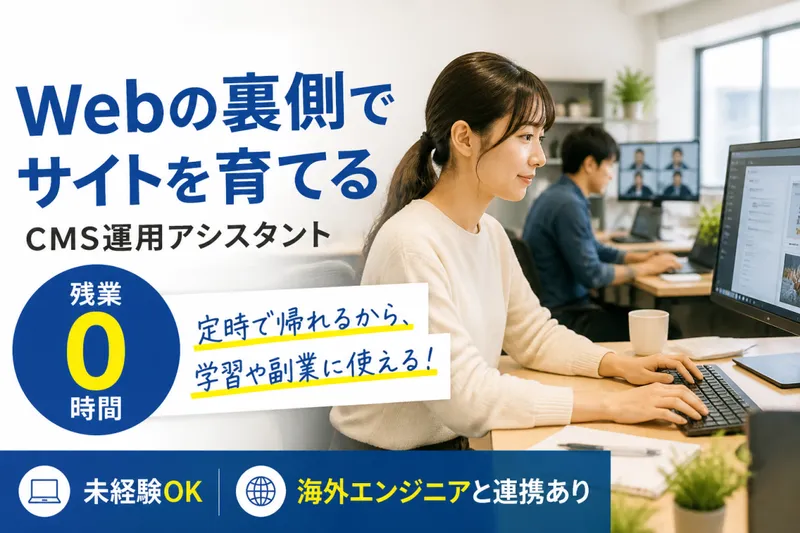 株式会社BRIDGEBOOKSの求人・転職情報