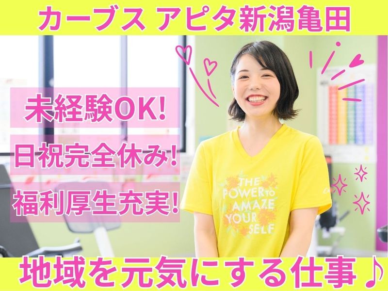 株式会社伊藤土建の求人・転職情報