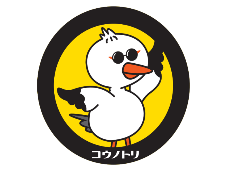 鶏肉と卵 幸の鳥 立川立飛店の求人・転職情報