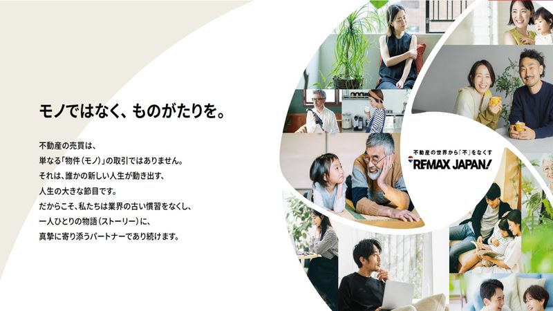 株式会社ＮＥＳＴＡの求人・転職情報