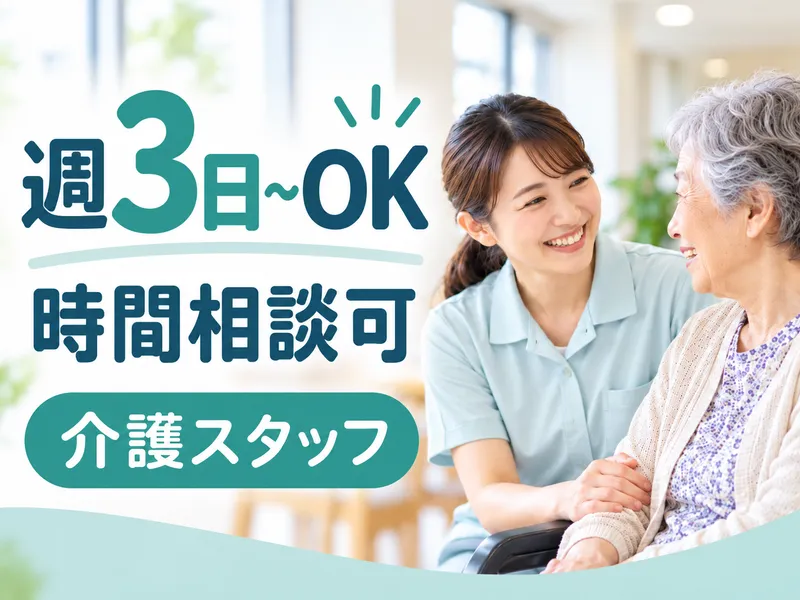 株式会社ズームアップのアルバイト・バイト求人情報-26