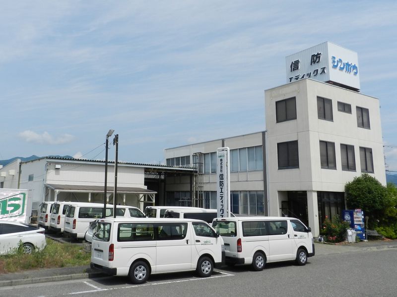株式会社信防エディックスの求人・転職情報