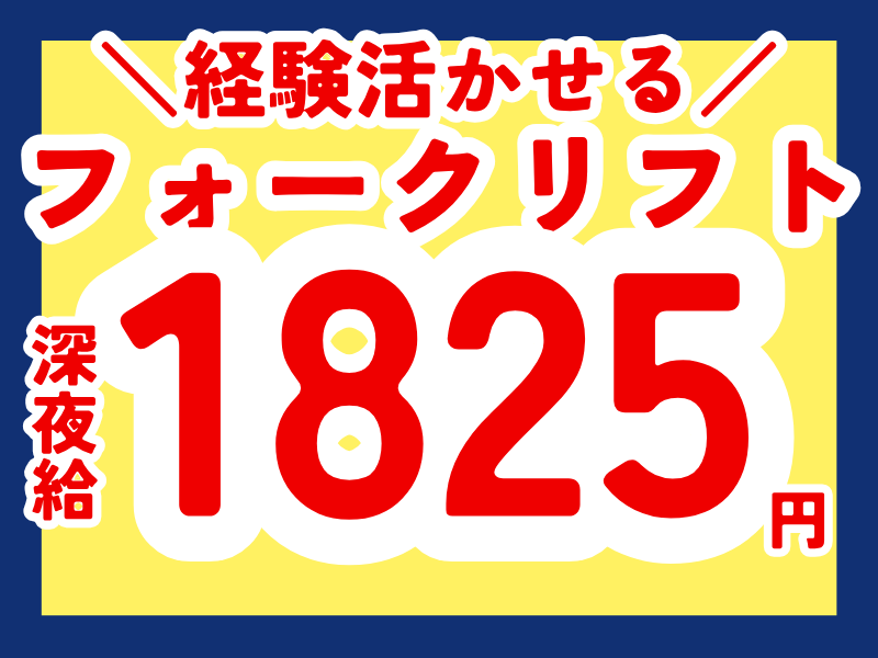 株式会社ワールドインテック