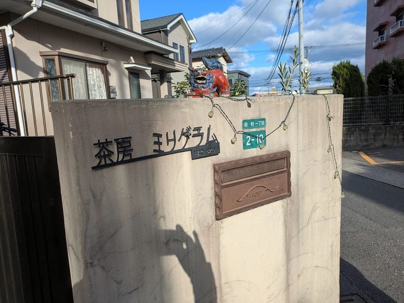 株式会社メディジャーの求人・転職情報