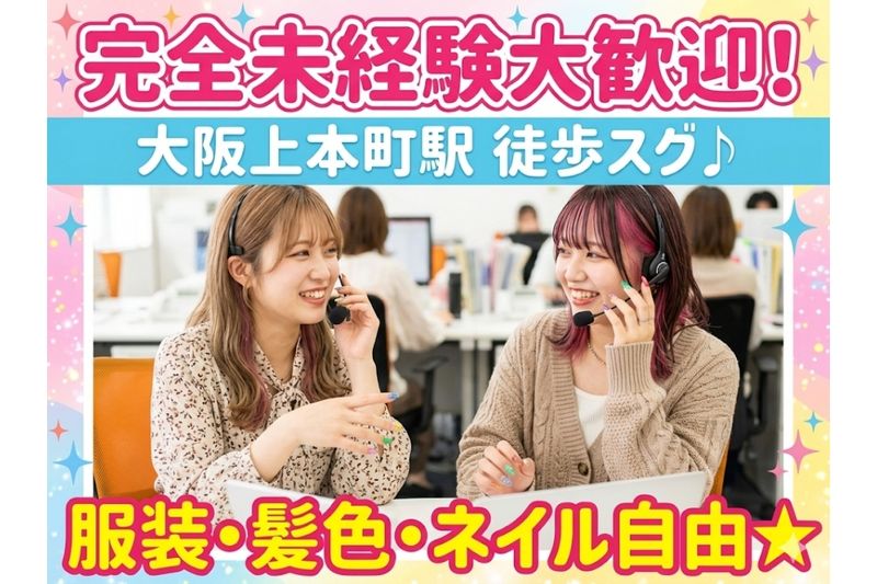 祭合同会社のアルバイト・バイト求人情報-02