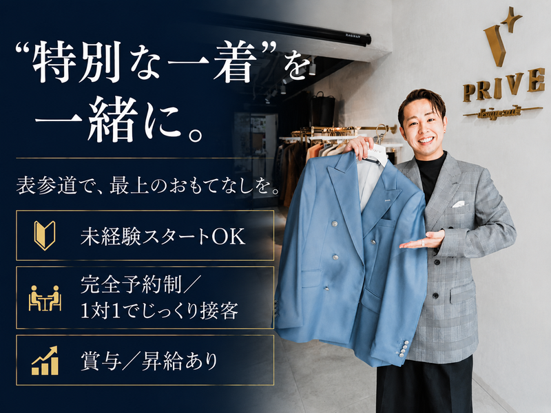 株式会社ｂｒｏｓ-0002の求人・転職情報
