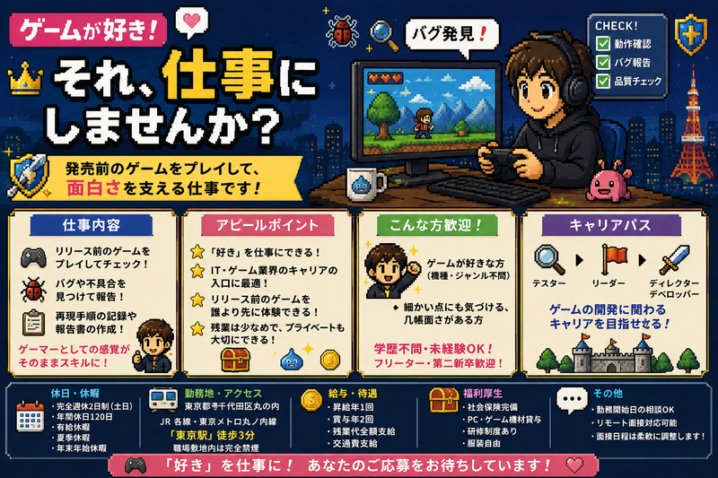 株式会社Ｇｅｎｉｅ　ｎａｖｉの求人・転職情報