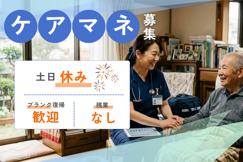有限会社コスモサービスの求人・転職情報