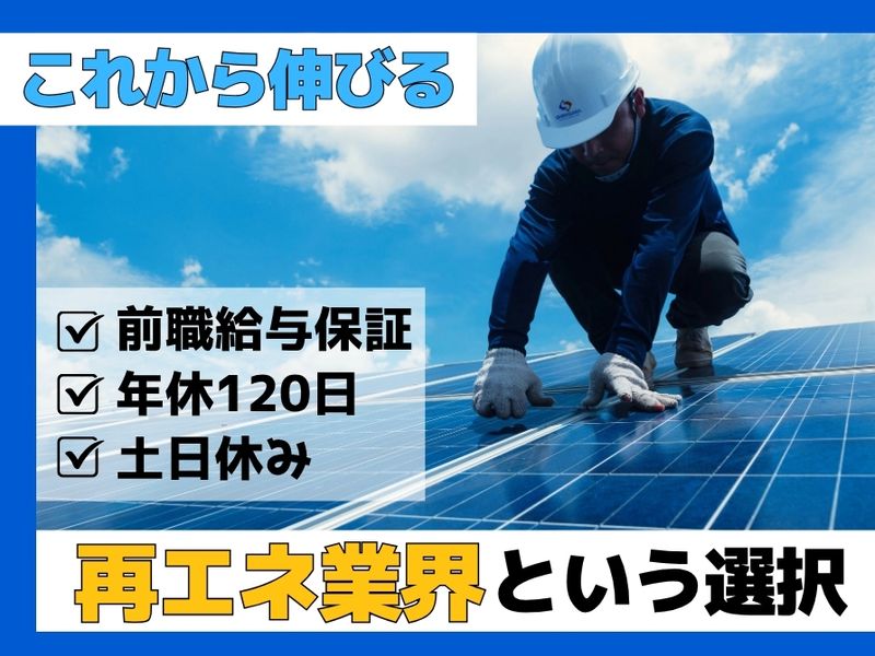 株式会社ＳＨＩＲＡＳＡＫＡの求人・転職情報