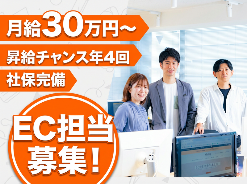 株式会社ＮＲ-0011の求人・転職情報