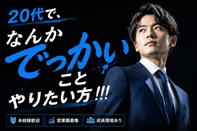 CCコミュニケーションズ株式会社の求人・転職情報