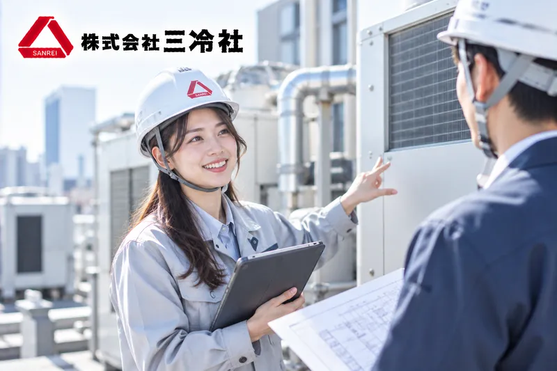 株式会社三冷社の求人・転職情報