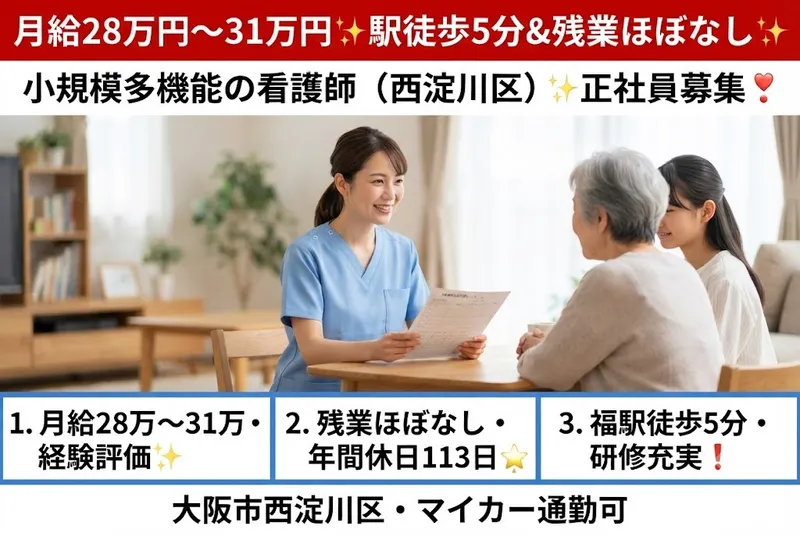 株式会社クオレの求人・転職情報