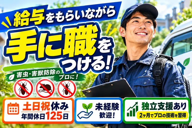 株式会社ＦＣＣの求人・転職情報