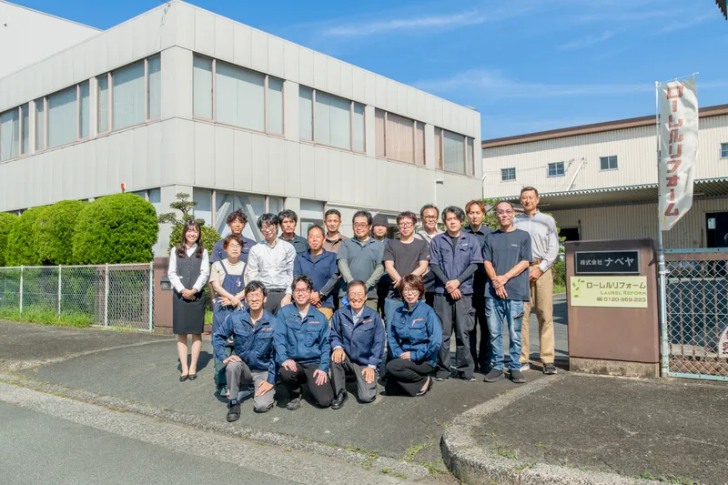 株式会社ナベヤの求人・転職情報
