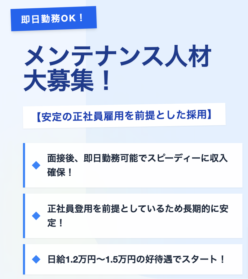 株式会社孤島機械の求人・転職情報