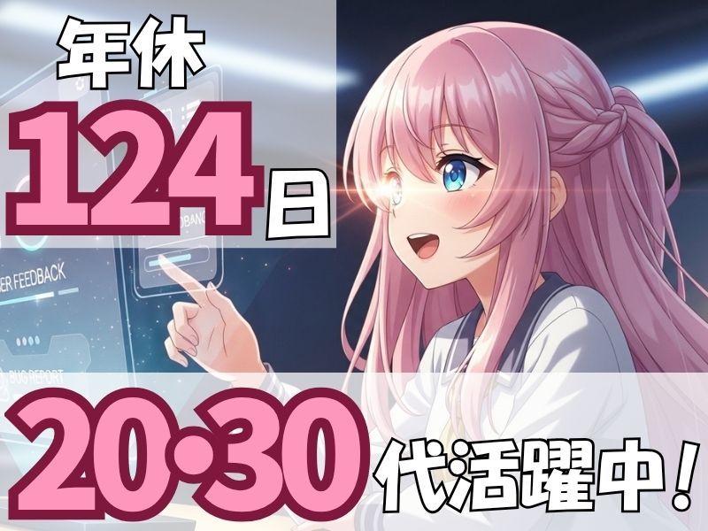 株式会社CAICAテクノロジーズの求人・転職情報