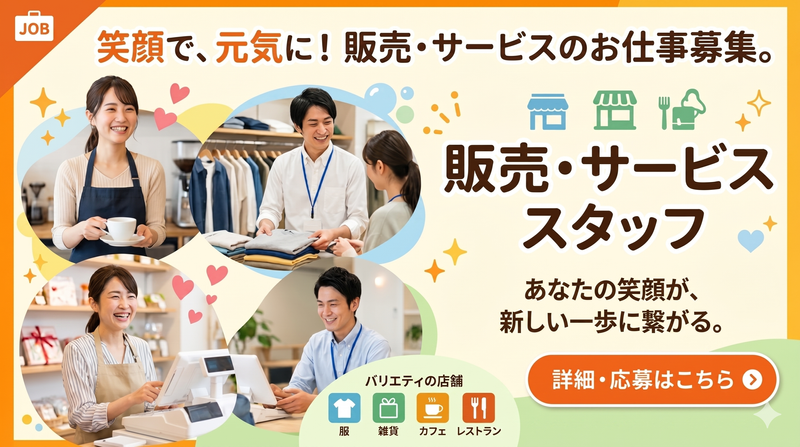 株式会社太陽エンタープライズの求人・転職情報