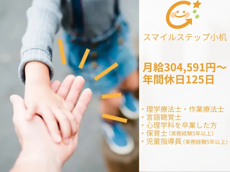 株式会社Ｍ＆Ｈの求人・転職情報