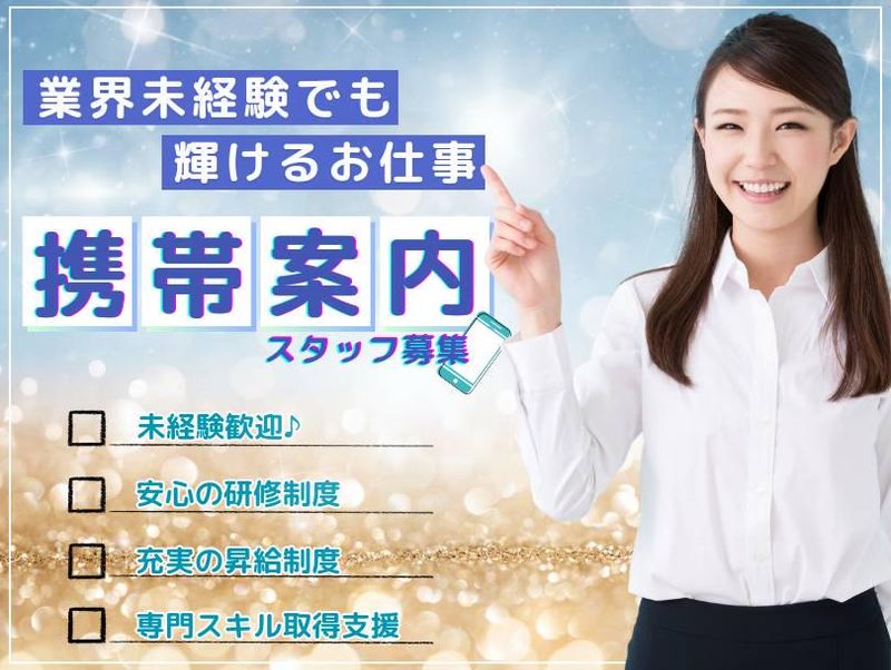 Ｙ．Ｗ．Ｃ．株式会社の求人・転職情報