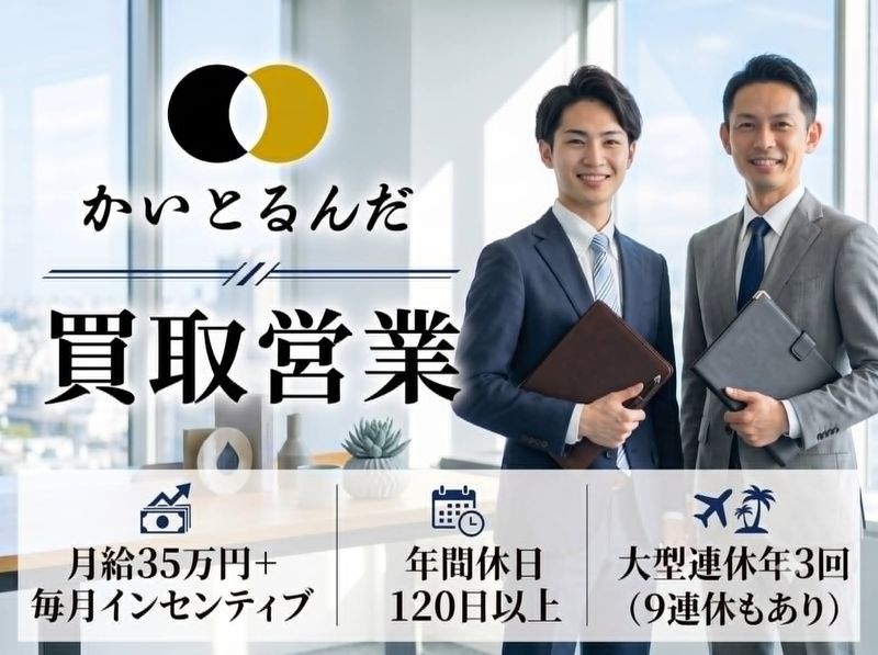 株式会社YLDの求人・転職情報