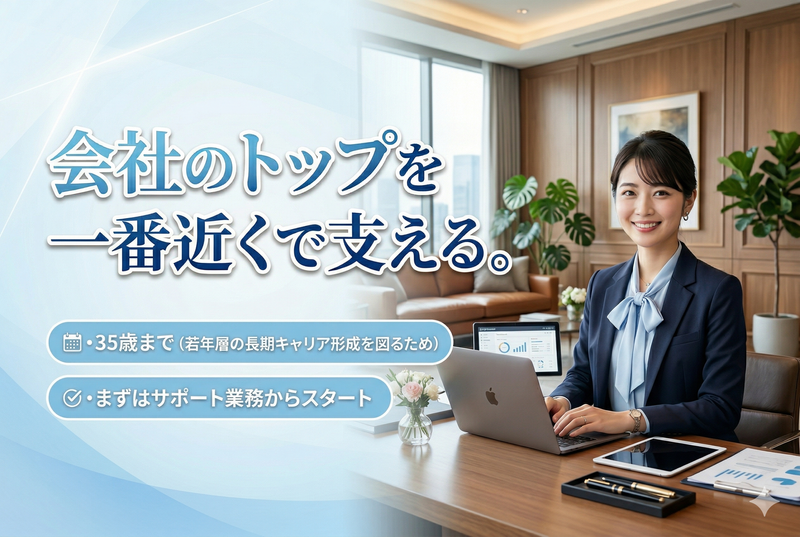 株式会社日成アドバンスの求人・転職情報