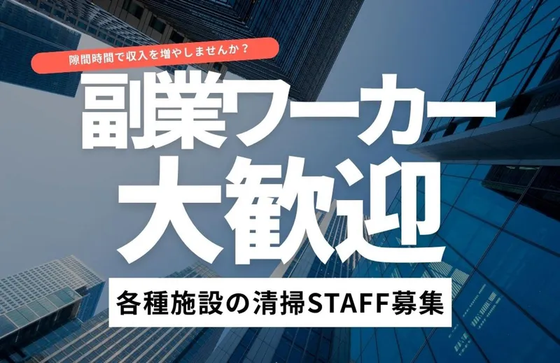 株式会社AGENCIAのアルバイト・バイト求人情報