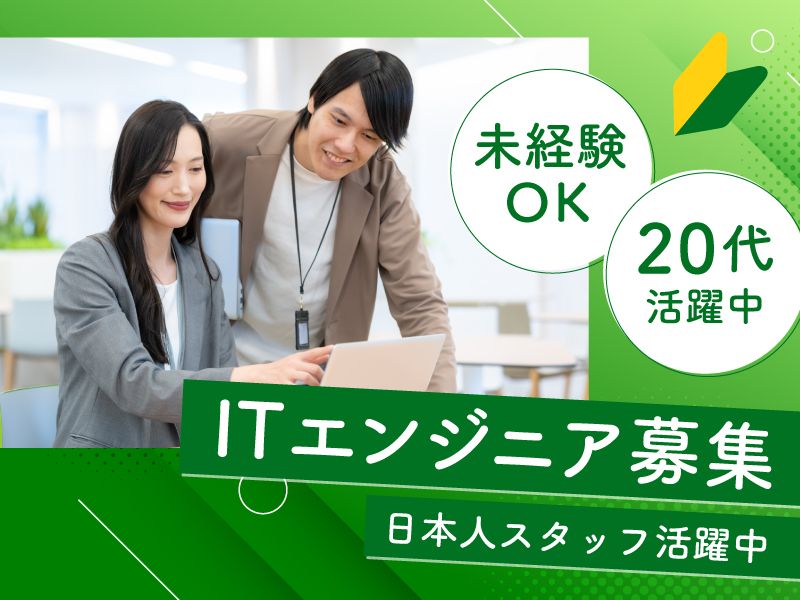 パーソルAVCテクノロジー株式会社の求人・転職情報