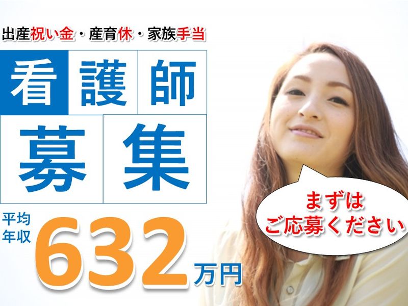 株式会社トータルライフケアの求人・転職情報