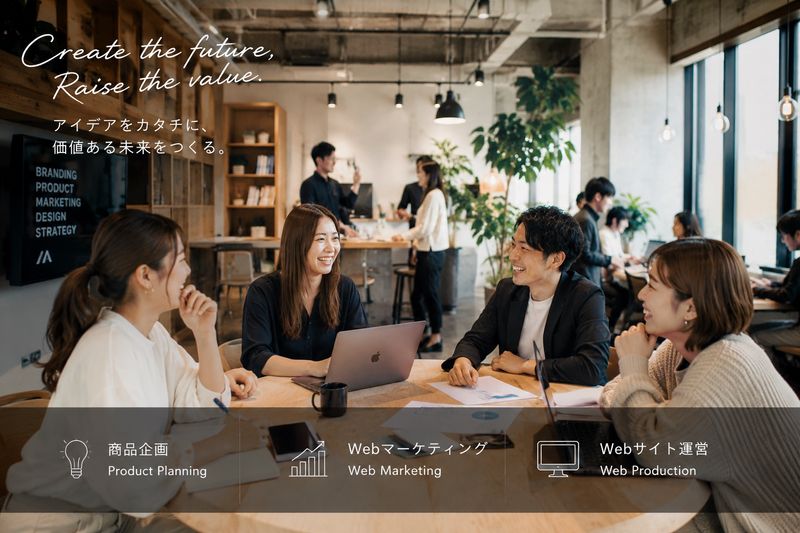 株式会社Forgeの求人・転職情報
