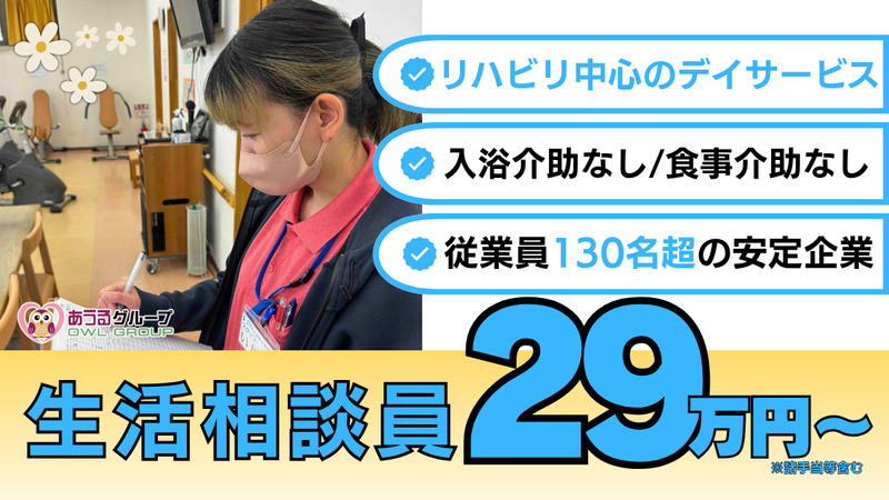 テイト・エンタープライズ株式会社の求人・転職情報
