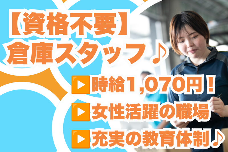 株式会社B・I
