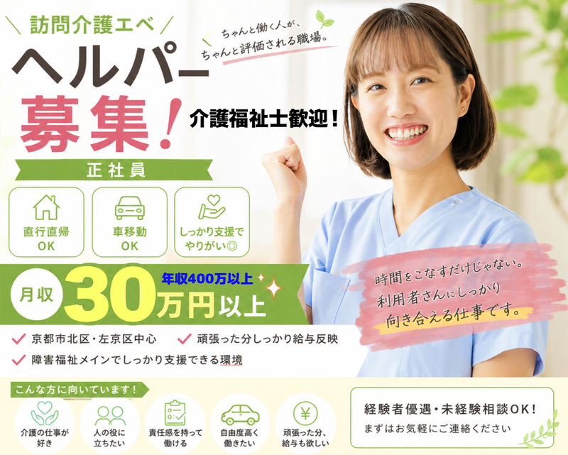 株式会社シクテンの求人・転職情報