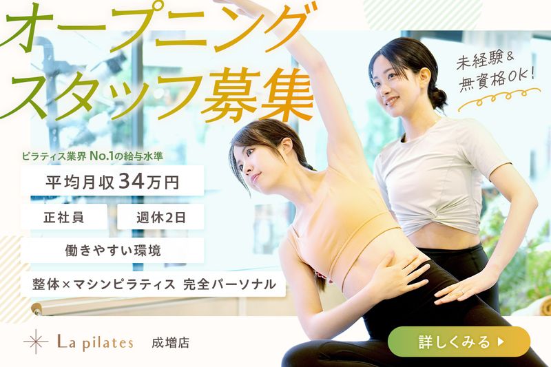 株式会社Ｇｒａｆｔの求人・転職情報