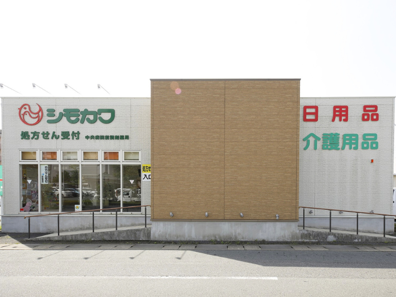 株式会社下川薬局の求人・転職情報